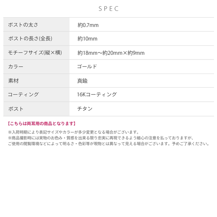 ピアス16Kコーティング パールエレガントチタンポストセレモニースタッド アクセ… | ボディピアス専門店凛RIN | 詳細画像12 