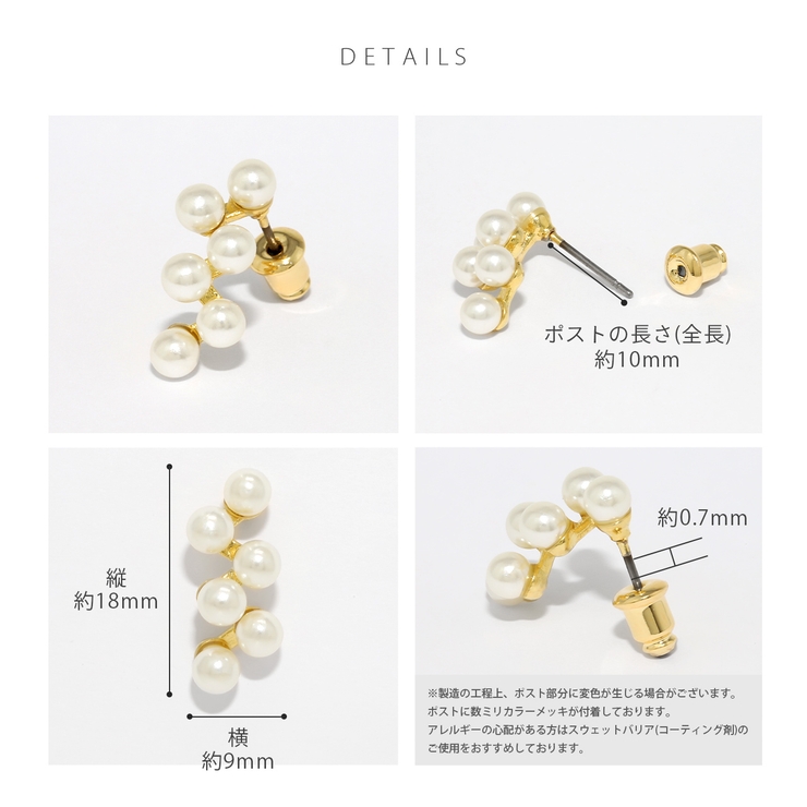 ピアス16Kコーティング パールエレガントチタンポストセレモニースタッド アクセ… | ボディピアス専門店凛RIN | 詳細画像9 