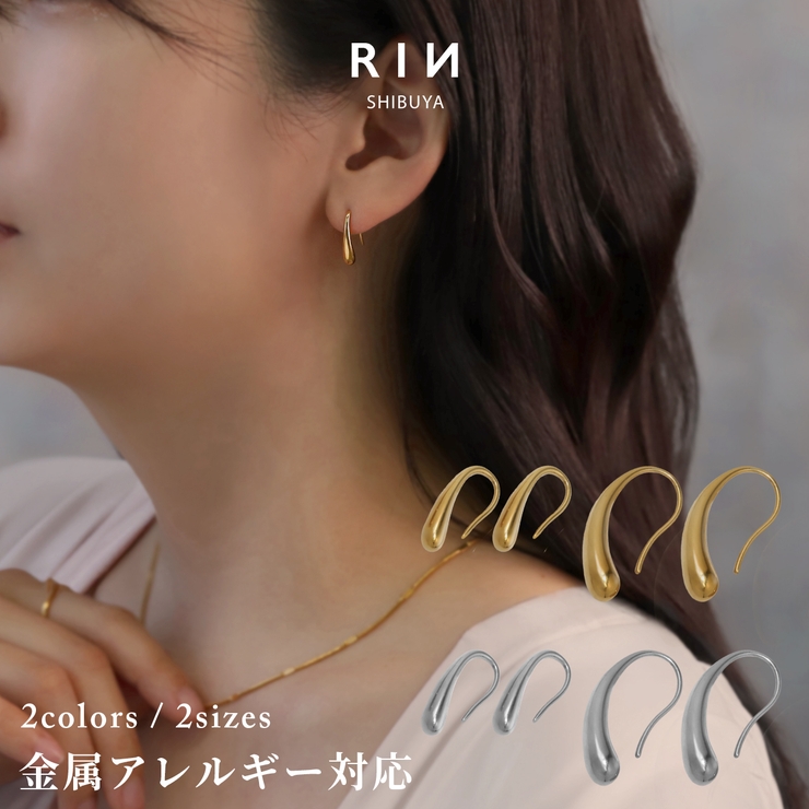 シルバーピアス フックピアス ドロップ 雫型 しずく カラフル