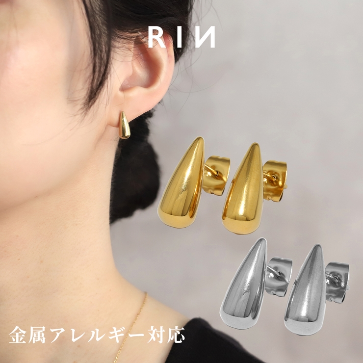 ピアス ドロップピアスしずく型シンプル大人カワイイオールステンレス