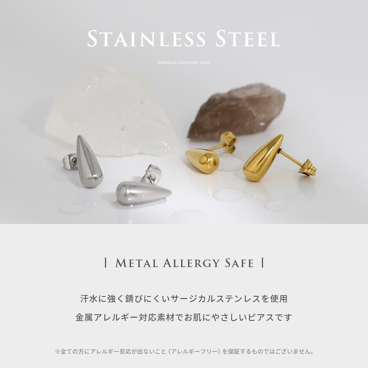 ピアス ドロップピアスしずく型シンプル大人カワイイオールステンレス アクセサリー | ボディピアス専門店凛RIN | 詳細画像3 