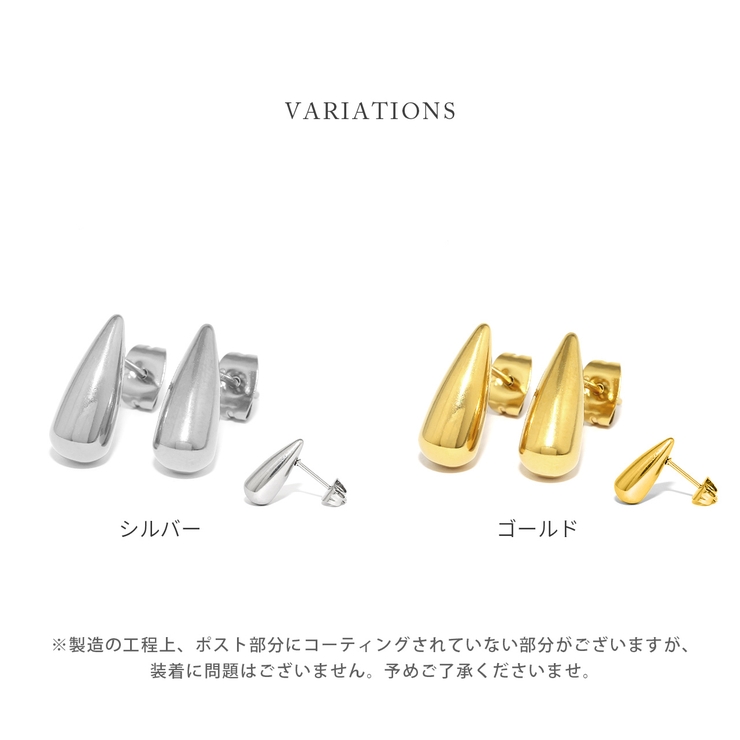 ピアス ドロップピアスしずく型シンプル大人カワイイオールステンレス アクセサリー | ボディピアス専門店凛RIN | 詳細画像9 
