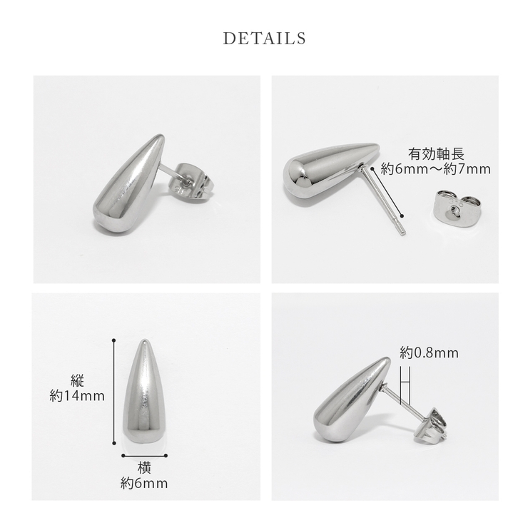 ピアス ドロップピアスしずく型シンプル大人カワイイオールステンレス アクセサリー | ボディピアス専門店凛RIN | 詳細画像10 