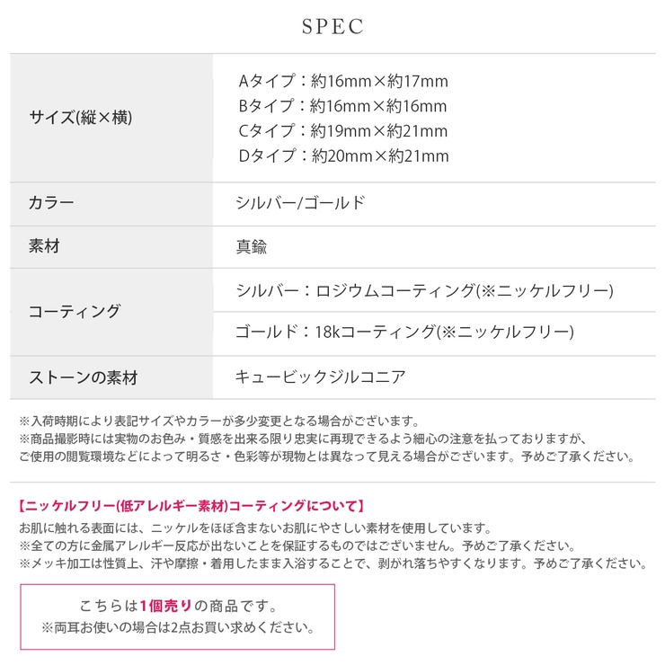 イヤーカフ ツイストクロスニッケルフリーリング アクセサリー | ボディピアス専門店凛RIN | 詳細画像18 