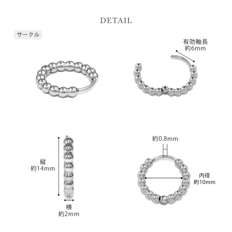 ピアス メタルボールハートリング金属アレルギー対応 アクセサリー | ボディピアス専門店凛RIN | 詳細画像16 