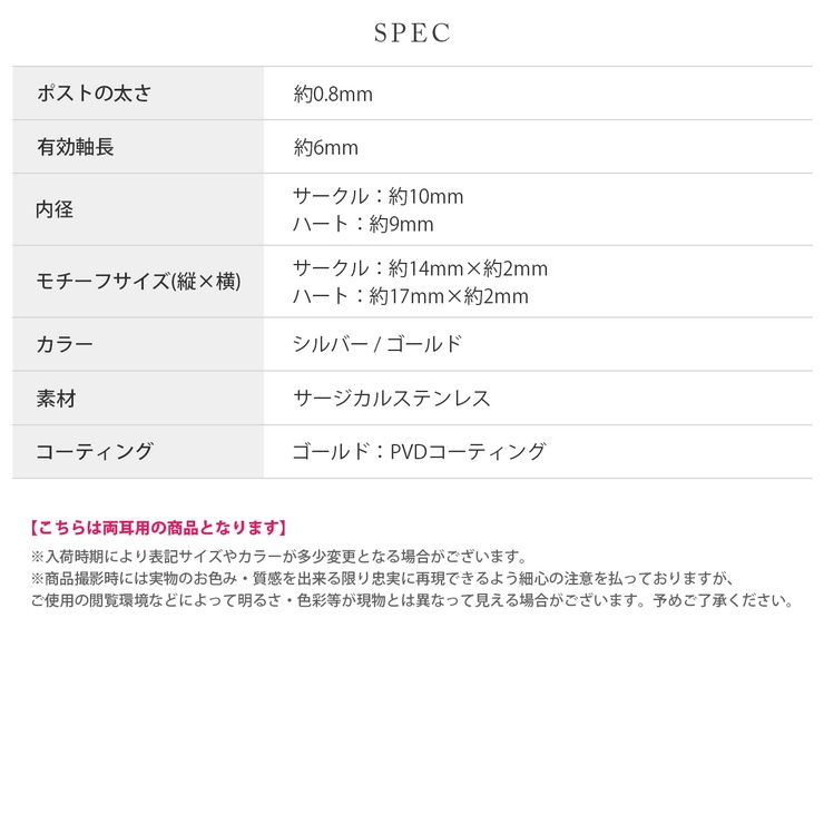 ピアス メタルボールハートリング金属アレルギー対応 アクセサリー | ボディピアス専門店凛RIN | 詳細画像19 