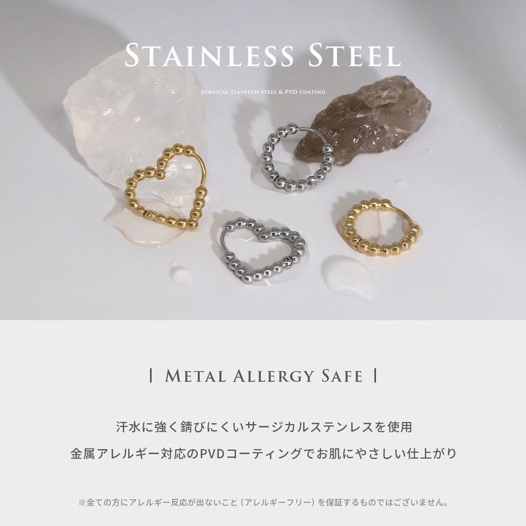 ピアス メタルボールハートリング金属アレルギー対応 アクセサリー | ボディピアス専門店凛RIN | 詳細画像5 