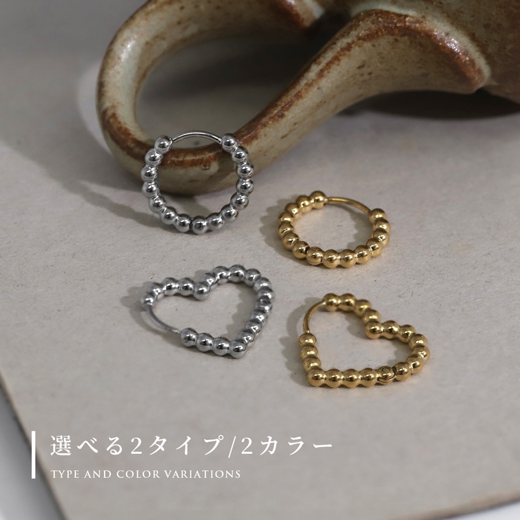 ピアス メタルボールハートリング金属アレルギー対応 アクセサリー | ボディピアス専門店凛RIN | 詳細画像7 