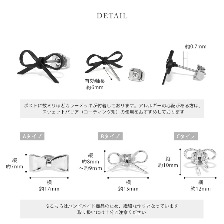 ピアス リボンかわいいバレエコア韓国ファッションチタンポスト アクセサリー | ボディピアス専門店凛RIN | 詳細画像14 