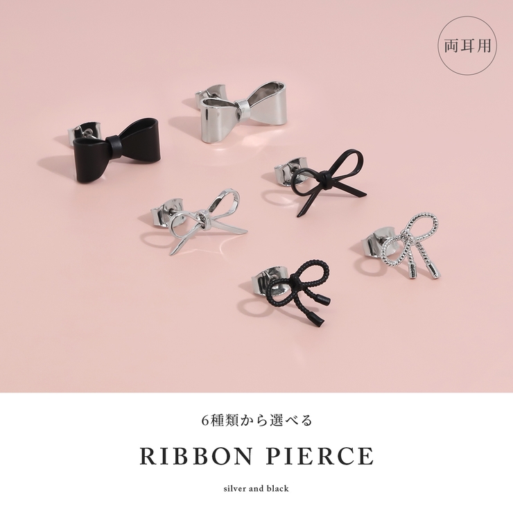 ピアス リボンかわいいバレエコア韓国ファッションチタンポスト アクセサリー | ボディピアス専門店凛RIN | 詳細画像2 
