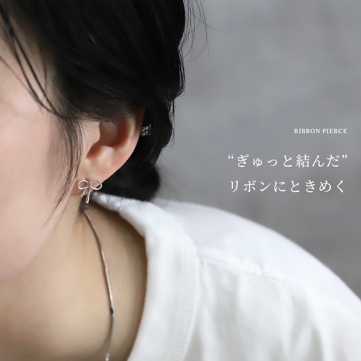 ピアス リボンかわいいバレエコア韓国ファッションチタンポスト