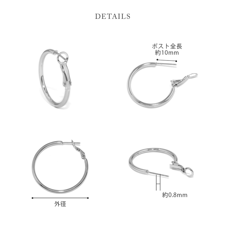 ピアス ステンレスフープ大ぶりキャッチレスシンプル アクセサリー | ボディピアス専門店凛RIN | 詳細画像12 