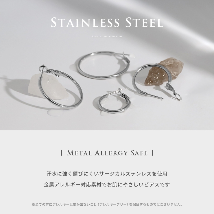 ピアス ステンレスフープ大ぶりキャッチレスシンプル アクセサリー | ボディピアス専門店凛RIN | 詳細画像5 