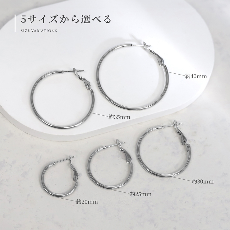 ピアス ステンレスフープ大ぶりキャッチレスシンプル