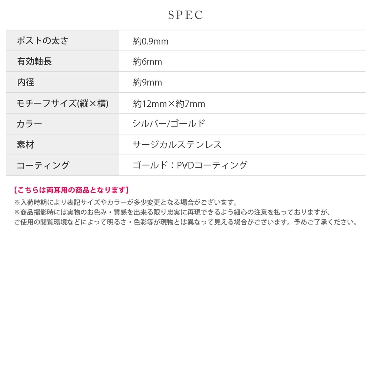 ピアス ワンタッチステンレスシンプル使いやすいオフィス アクセサリー | ボディピアス専門店凛RIN | 詳細画像14 