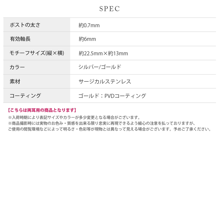 ピアス シルバーゴールドドロップピアスサージカルステンレスPVD金属アレルギー対… | ボディピアス専門店凛RIN | 詳細画像12 