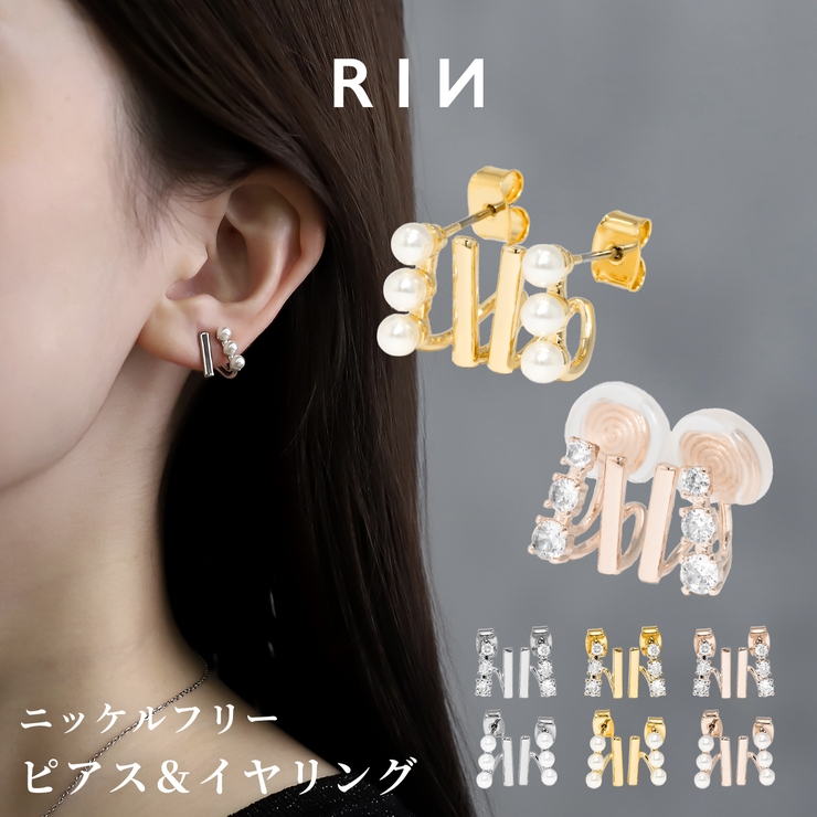 ピアス イヤリング パールジルコニアシルバーゴールドジュエリーニッケルフリーステ… | ボディピアス専門店凛RIN | 詳細画像1 