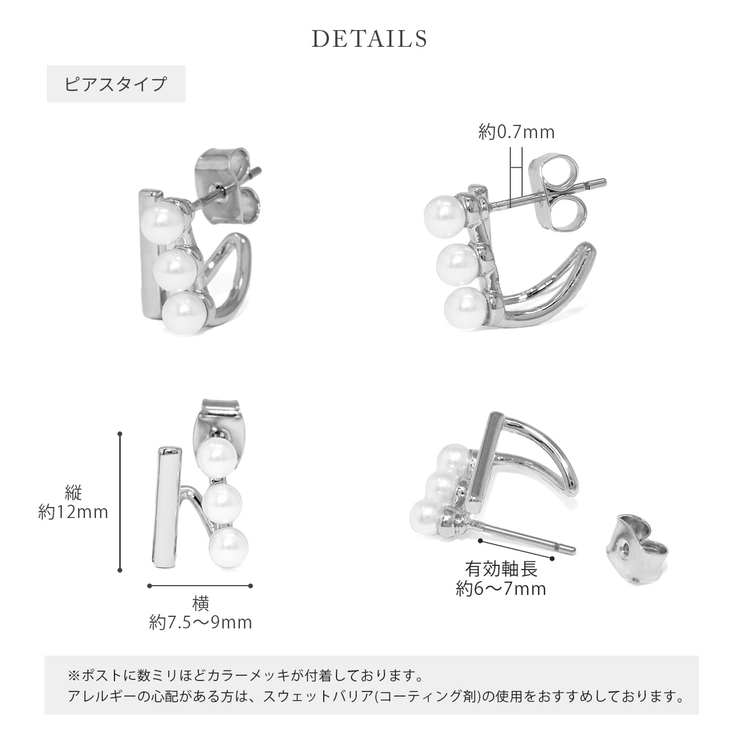 ピアス イヤリング パールジルコニアシルバーゴールドジュエリーニッケルフリーステ… | ボディピアス専門店凛RIN | 詳細画像16 