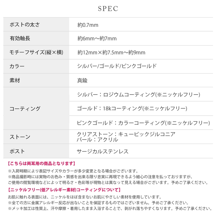 ピアス イヤリング パールジルコニアシルバーゴールドジュエリーニッケルフリーステ… | ボディピアス専門店凛RIN | 詳細画像18 