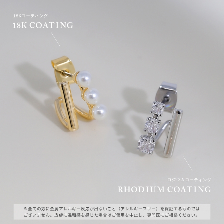 ピアス イヤリング パールジルコニアシルバーゴールドジュエリーニッケルフリーステ… | ボディピアス専門店凛RIN | 詳細画像8 
