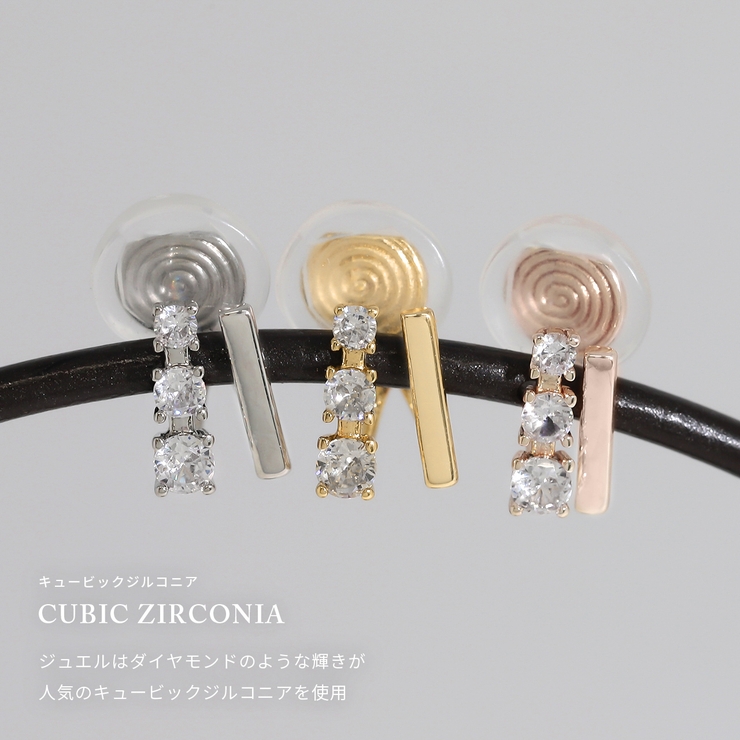 ピアス イヤリング パールジルコニアシルバーゴールドジュエリーニッケルフリーステ… | ボディピアス専門店凛RIN | 詳細画像9 