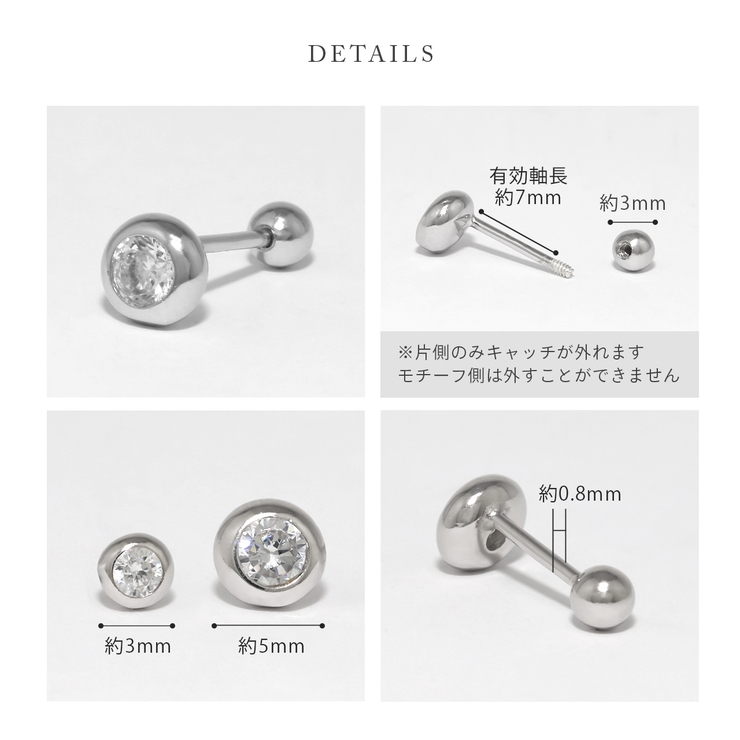 ピアス シンプルシルバー925CZストーンジュエリー18Kコーティングフクリンさ… | ボディピアス専門店凛RIN | 詳細画像13 