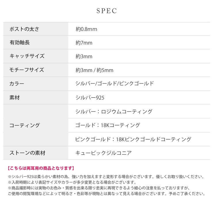 ピアス シンプルシルバー925CZストーンジュエリー18Kコーティングフクリンさ… | ボディピアス専門店凛RIN | 詳細画像14 