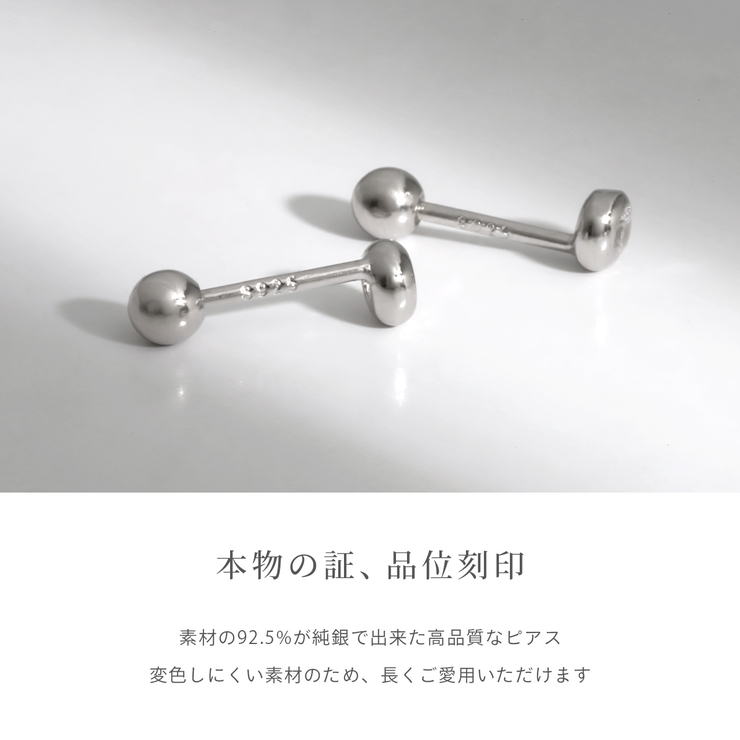ピアス シンプルシルバー925CZストーンジュエリー18Kコーティングフクリンさ… | ボディピアス専門店凛RIN | 詳細画像6 