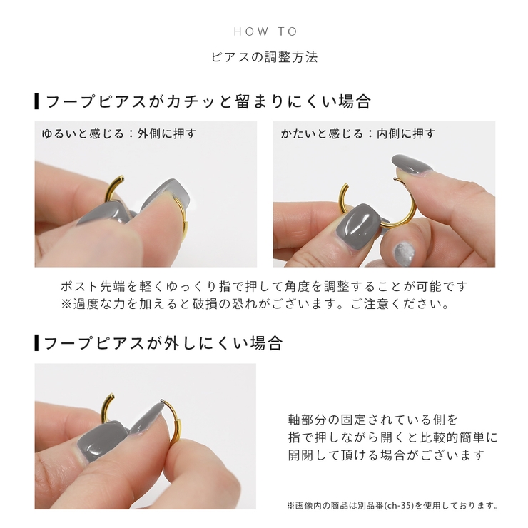 ピアス ジュエルワンタッチフープ上品綺麗きれいめ大人カワイイ18Kコーティング … | ボディピアス専門店凛RIN | 詳細画像13 