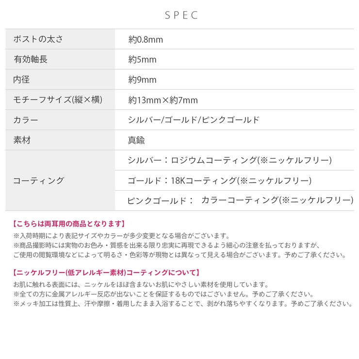 フープ リング キャッチレス18KロジウムシンメトリーS字左右対称 | ボディピアス専門店凛RIN | 詳細画像11 
