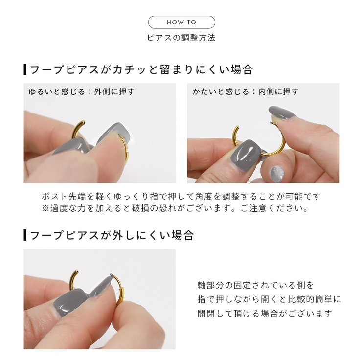フープ リング キャッチレス18KロジウムシンメトリーS字左右対称 | ボディピアス専門店凛RIN | 詳細画像12 