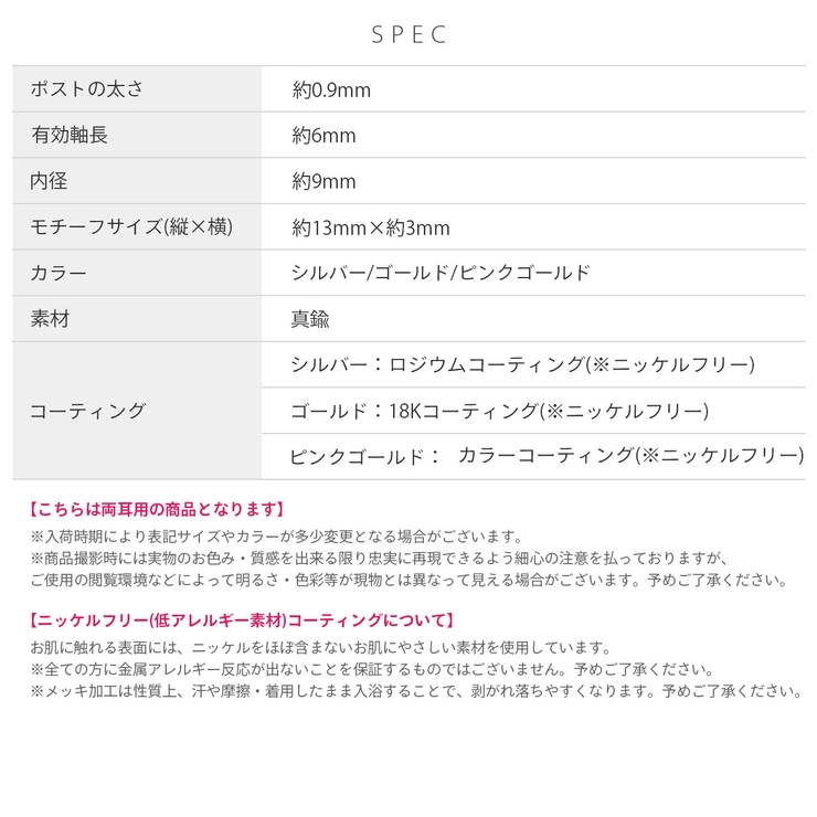フープ リングピアス キャッチレス18Kロジウムシンプル上品おしゃれ | ボディピアス専門店凛RIN | 詳細画像11 