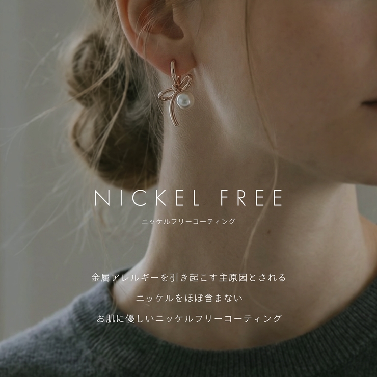 ピアス リボンパール上品セレモニーパーティかわいいリングピアス アクセサリー | ボディピアス専門店凛RIN | 詳細画像8 