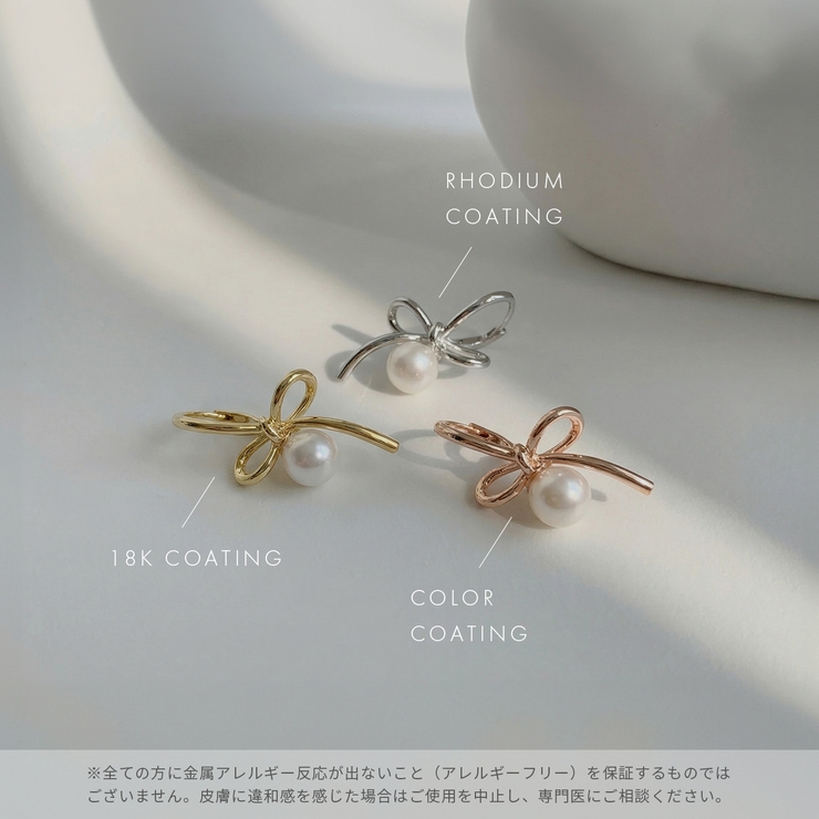 ピアス リボンパール上品セレモニーパーティかわいいリングピアス アクセサリー | ボディピアス専門店凛RIN | 詳細画像9 