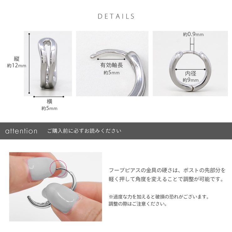 ピアス リングピアスワンタッチシンプルニッケルフリー アクセサリー | ボディピアス専門店凛RIN | 詳細画像10 