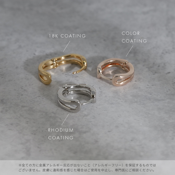 ピアス リングピアスワンタッチシンプルニッケルフリー アクセサリー | ボディピアス専門店凛RIN | 詳細画像8 
