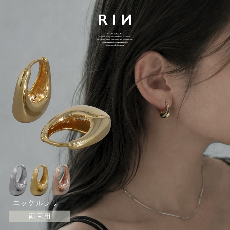ピアス リングピアスしずくドロップ上品 アクセサリー | ボディピアス専門店凛RIN | 詳細画像1 