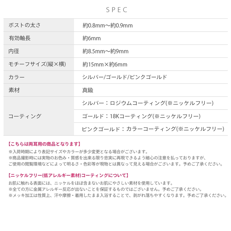 ピアス リングピアスしずくドロップ上品 アクセサリー | ボディピアス専門店凛RIN | 詳細画像11 