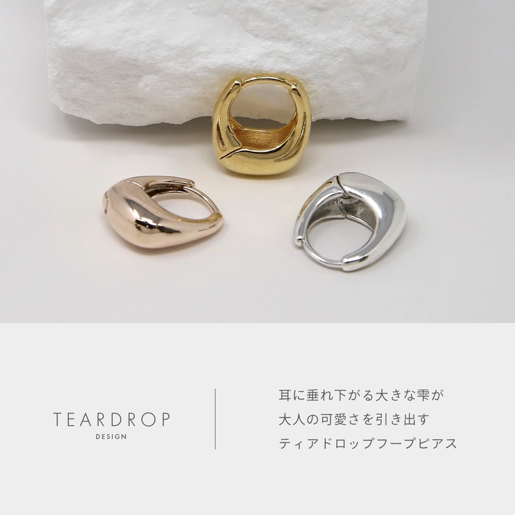 ピアス リングピアスしずくドロップ上品 アクセサリー | ボディピアス専門店凛RIN | 詳細画像6 