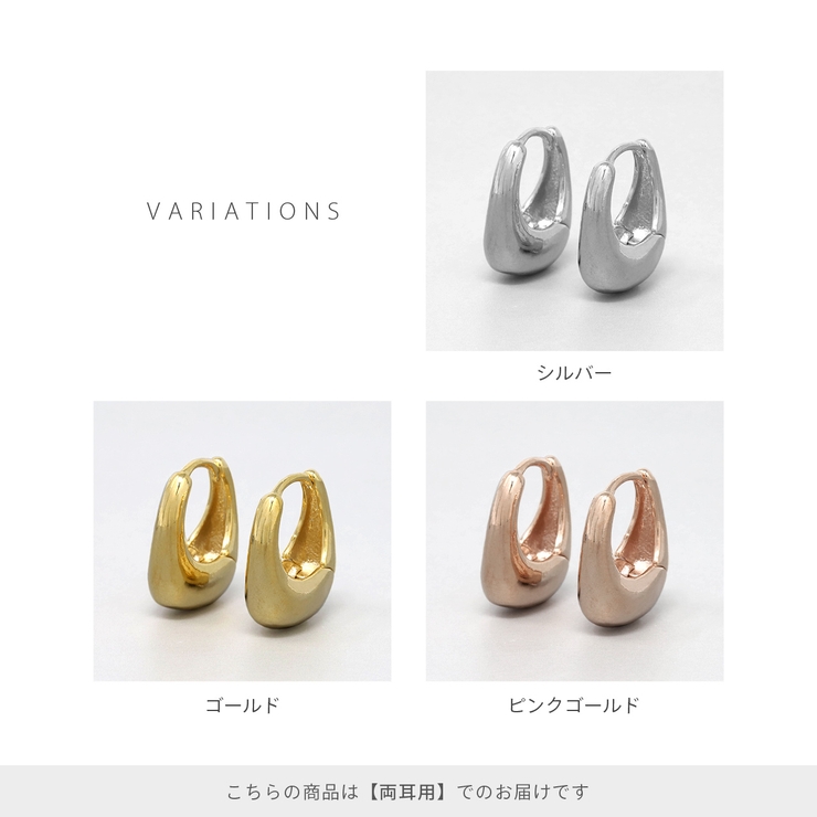 ピアス リングピアスしずくドロップ上品 アクセサリー | ボディピアス専門店凛RIN | 詳細画像9 
