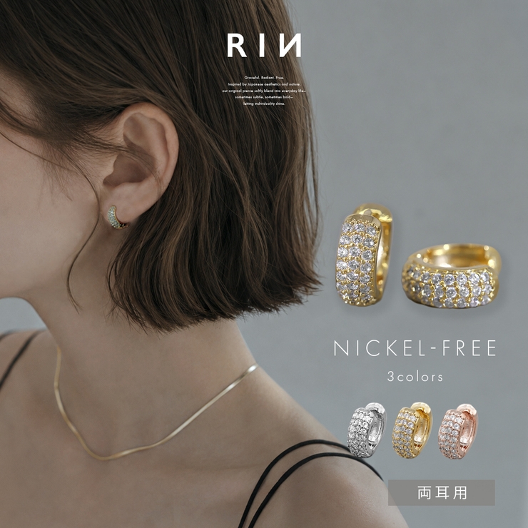 ピアス リングピアスビジュー上品ジルコニア アクセサリー | ボディピアス専門店凛RIN | 詳細画像1 