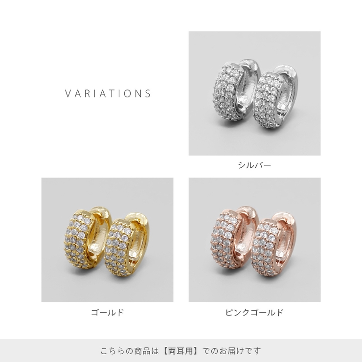 ピアス リングピアスビジュー上品ジルコニア アクセサリー | ボディピアス専門店凛RIN | 詳細画像10 
