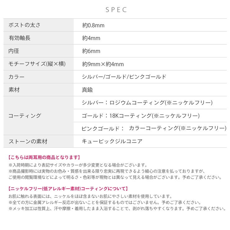 ピアス リングピアスビジュー上品ジルコニア アクセサリー | ボディピアス専門店凛RIN | 詳細画像12 