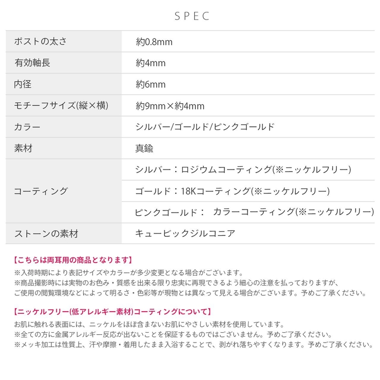 ピアス リングピアスビジュー上品ジルコニア アクセサリー | ボディピアス専門店凛RIN | 詳細画像13 