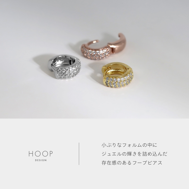 ピアス リングピアスビジュー上品ジルコニア アクセサリー | ボディピアス専門店凛RIN | 詳細画像6 