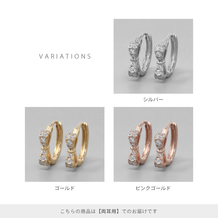 ピアス リングピアスりぼん小ぶり上品きれい アクセサリー | ボディピアス専門店凛RIN | 詳細画像10 
