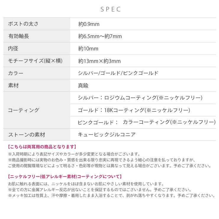 ピアス リングピアスりぼん小ぶり上品きれい アクセサリー | ボディピアス専門店凛RIN | 詳細画像12 