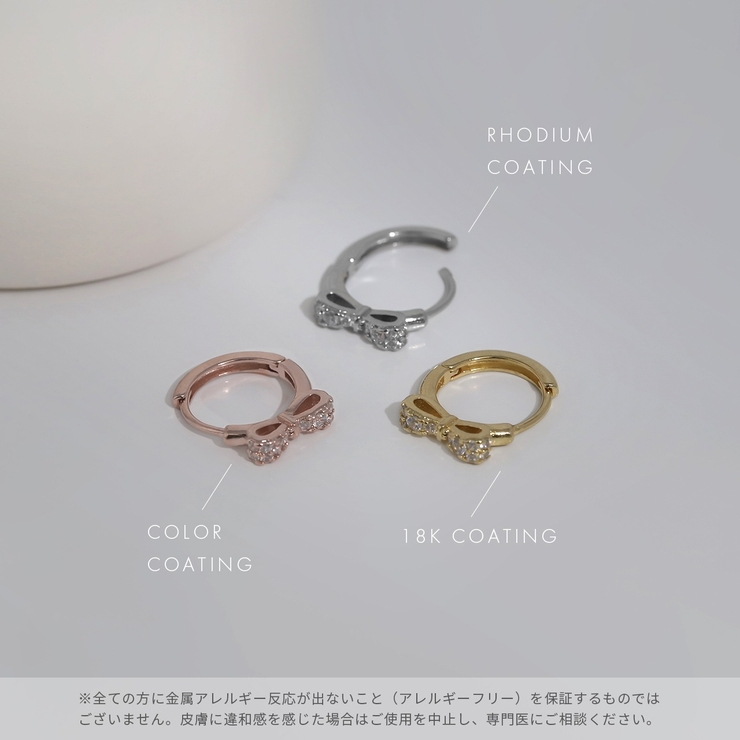 ピアス リングピアスりぼん小ぶり上品きれい アクセサリー | ボディピアス専門店凛RIN | 詳細画像9 