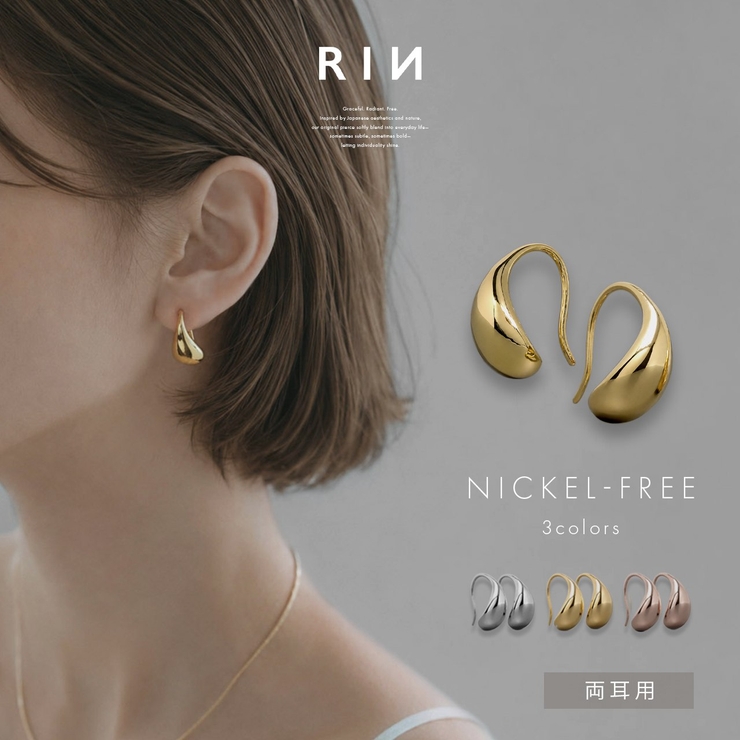 ピアス ドロップしずくティアドロップ上品綺麗 アクセサリー | ボディピアス専門店凛RIN | 詳細画像1 