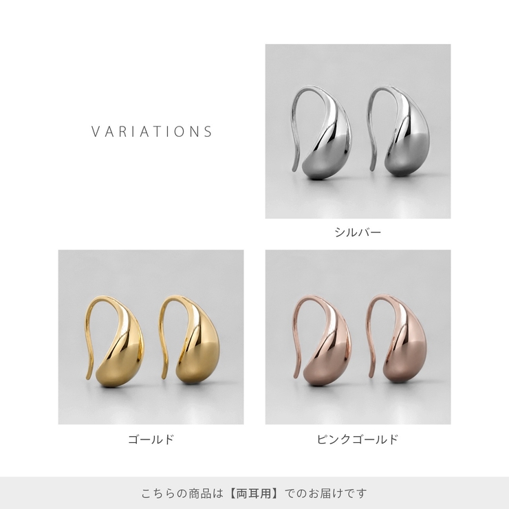ピアス ドロップしずくティアドロップ上品綺麗 アクセサリー | ボディピアス専門店凛RIN | 詳細画像10 